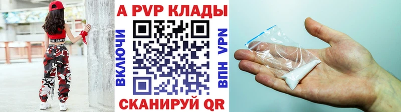 Наркошоп купить АМФ COCAIN Мефедрон Бошки Шишки ГАШ Хасавюрт