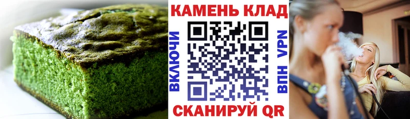 Купить где  Хасавюрт  Печенье с ТГК марихуана 