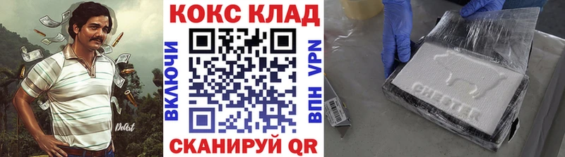 COCAIN VHQ  Купить закладки  Хасавюрт 