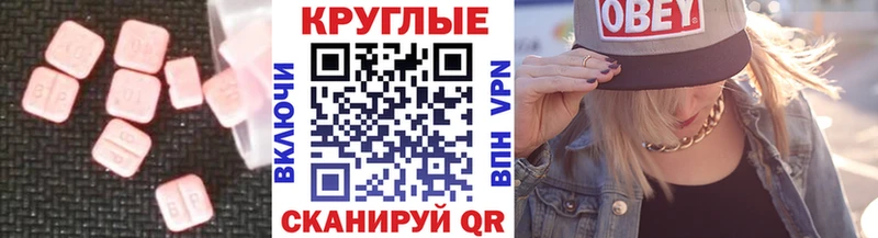 ЭКСТАЗИ Punisher  Купить где  Хасавюрт 