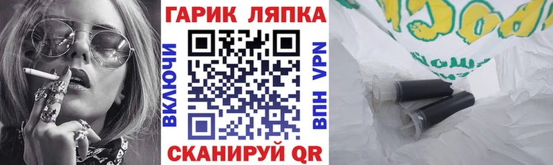 Купить Хасавюрт ГАШ Cannabis