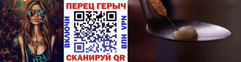 Купить где  Хасавюрт  Героин хмурый 