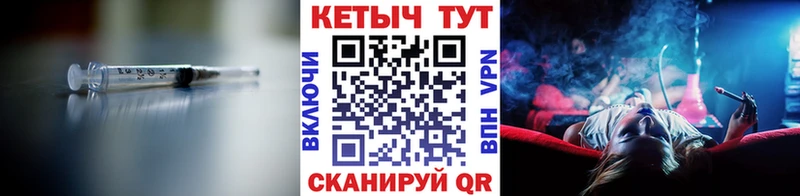 Кетамин VHQ  Купить  Хасавюрт 