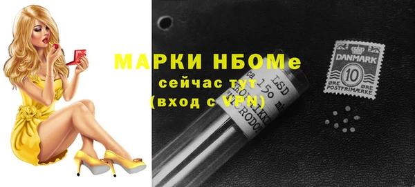 тгк Заволжье