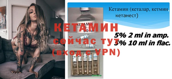 ГАЛЛЮЦИНОГЕННЫЕ ГРИБЫ Заводоуковск