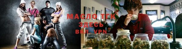 тгк Заволжье