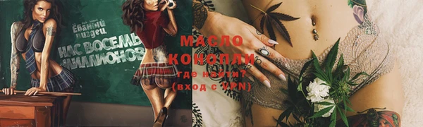 гашишное масло Заволжск