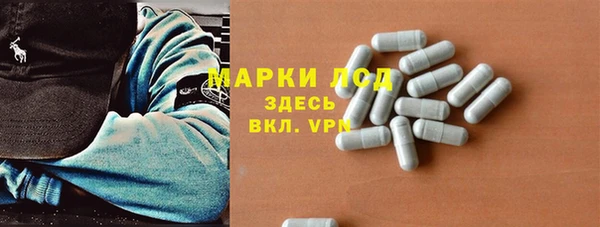 тгк Заволжье