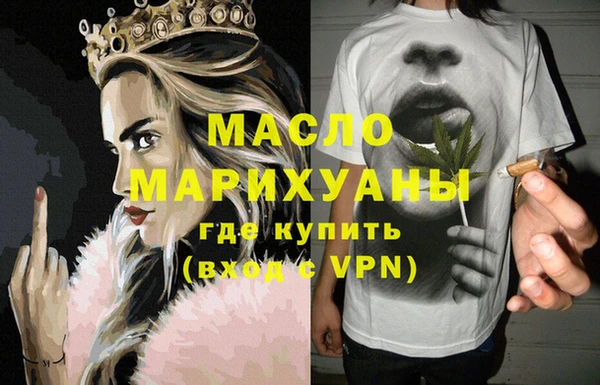гашишное масло Заволжск