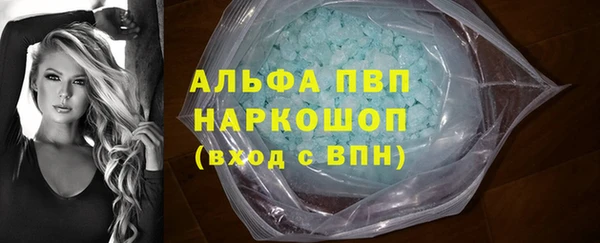 тгк Заволжье