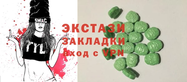 ГАЛЛЮЦИНОГЕННЫЕ ГРИБЫ Заводоуковск