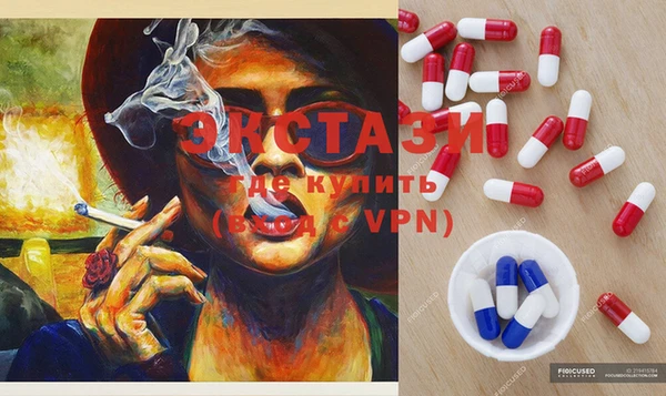 тгк Заволжье