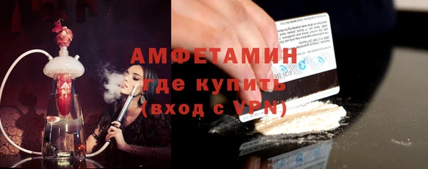 тгк Заволжье