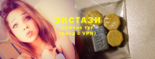 ГАЛЛЮЦИНОГЕННЫЕ ГРИБЫ Заводоуковск
