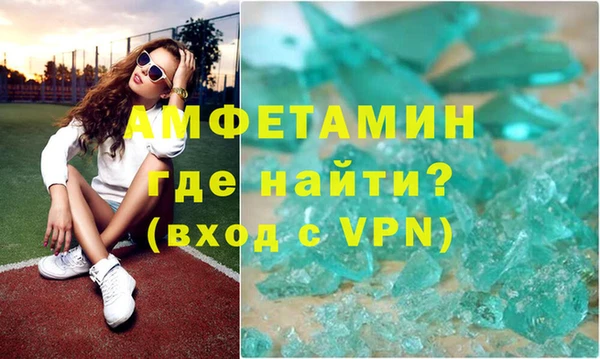 мдма Зеленодольск