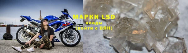 гашишное масло Заволжск