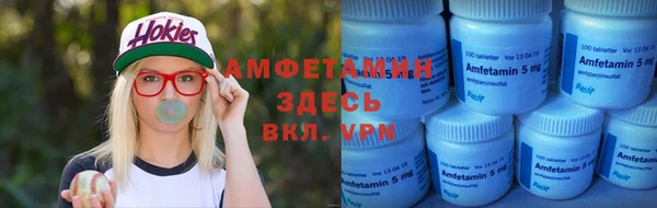 гашишное масло Заволжск