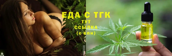 гашишное масло Заволжск