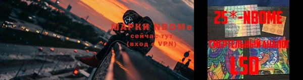 тгк Заволжье