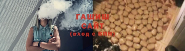 гашишное масло Заволжск