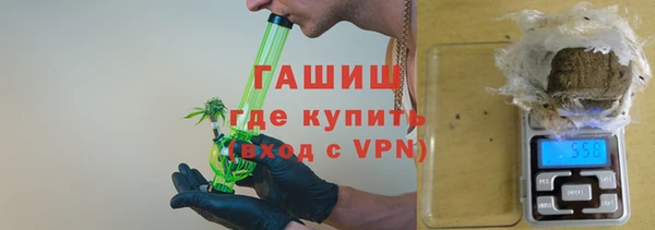 ГАЛЛЮЦИНОГЕННЫЕ ГРИБЫ Заводоуковск