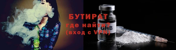 ГАЛЛЮЦИНОГЕННЫЕ ГРИБЫ Заводоуковск