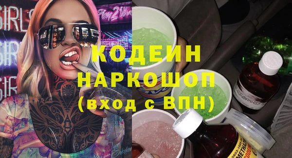 тгк Заволжье