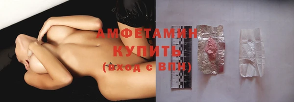 тгк Заволжье