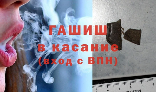 ГАЛЛЮЦИНОГЕННЫЕ ГРИБЫ Заводоуковск