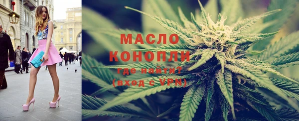 ГАЛЛЮЦИНОГЕННЫЕ ГРИБЫ Заводоуковск