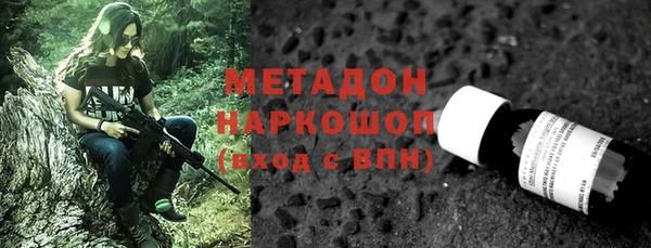 гашишное масло Заволжск
