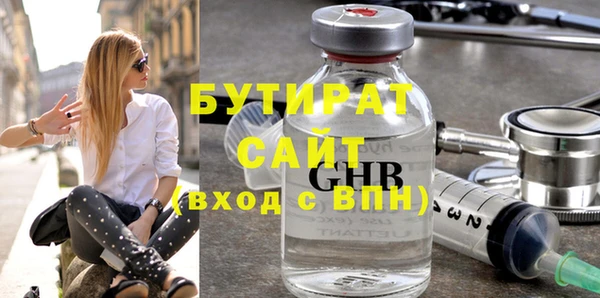 ГАЛЛЮЦИНОГЕННЫЕ ГРИБЫ Заводоуковск