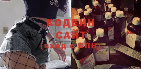 тгк Заволжье