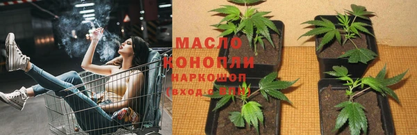 гашишное масло Заволжск