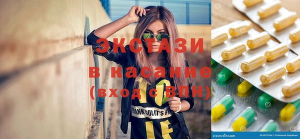 мдма Зеленодольск
