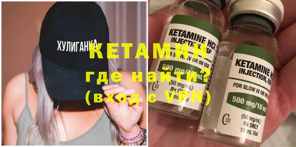 тгк Заволжье