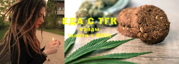 тгк Заволжье