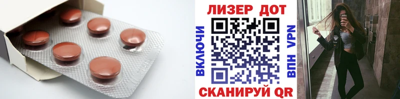 Купить где  Хасавюрт  ЛСД экстази кислота 