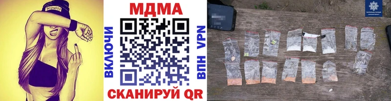 МДМА Molly  Купить закладки  Хасавюрт 