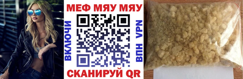 Мефедрон 4 MMC  Хасавюрт 