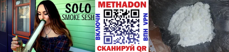 Метадон кристалл  Купить закладки  Хасавюрт 