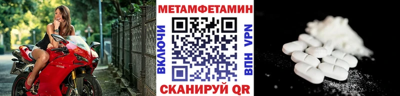 Купить где Хасавюрт Первитин Methamphetamine