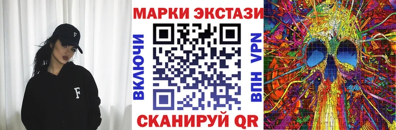 Марки N-bome 1500мкг  Купить  Хасавюрт 